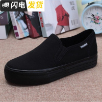 春秋全黑色厚底帆布鞋女士工作鞋纯黑一脚蹬乐福鞋运动休闲鞋启如