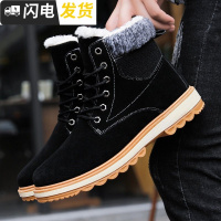 马丁靴男士雪地靴加绒保暖棉鞋冬季厚底男靴子高帮靴英伦复古棉靴启如