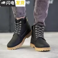 鞋子男冬季马丁靴男短靴保暖高帮靴子男士沙漠靴皮靴男士工装靴子启如