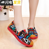 冬季加绒保暖帆布鞋女一脚蹬平底老北京布鞋女练车渔夫懒人单鞋子启如