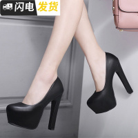 超高跟黑色气质职业女鞋防台粗跟浅口夜场圆头单鞋2022早春韩版启如休闲鞋