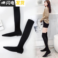欧美袜子靴女2022新款女丝袜长筒靴女过膝平底尖头瘦瘦靴高筒靴女启如休闲鞋休闲鞋