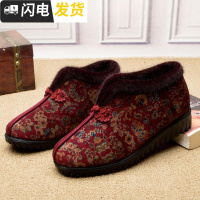 老北京布鞋女棉鞋冬季软底加绒平底低帮防滑中老年妈妈老人棉鞋启如休闲鞋休闲鞋
