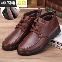 棉鞋男2022冬季新款爸爸鞋保暖加绒加厚棉皮鞋男士防滑中老年男鞋启如休闲鞋休闲鞋