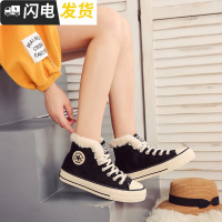 加绒二棉鞋女2022冬季新款韩版百搭学生山本风小脏橘高帮帆布鞋女启如