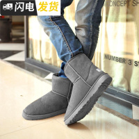 时尚情侣靴韩版潮流短靴冬季中筒靴加绒保暖鞋雪地靴厚底男棉靴子启如皮靴