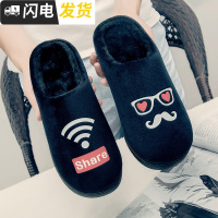 棉拖鞋男厚底拖鞋冬青年男士跟保暖室内防滑个性加绒情侣潮睡鞋启如