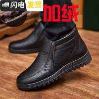 棉鞋男冬季棉皮鞋防滑男士保暖爸爸冬鞋加绒大棉中年高帮冬天鞋子启如休闲鞋休闲鞋