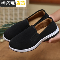 冬季新款老北京布鞋工作鞋一脚蹬男鞋加绒棉鞋防滑保暖居家爸爸鞋启如休闲鞋休闲鞋