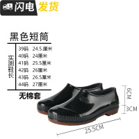 中高筒雨靴男士耐磨工作鞋低帮套鞋牛筋底防滑雨靴防橡胶鞋保暖启如