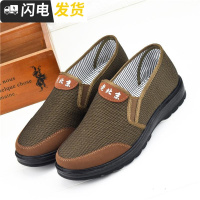 老北京布鞋中老年人男单鞋防滑休闲爷爷透气大码软底老人爸爸鞋子启如休闲鞋休闲鞋