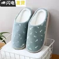 棉拖鞋女全跟棉鞋男冬季保暖加绒厚底家居家室内可爱月子毛毛鞋启如