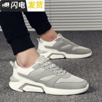 男鞋秋冬季新款韩版潮流板鞋简约风潮鞋学生百搭运动鞋时尚休闲鞋启如休闲鞋