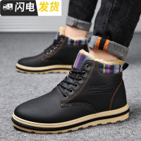 马丁靴男高帮潮流皮靴百搭短靴冬季男鞋棉鞋加绒雪地靴男靴子启如