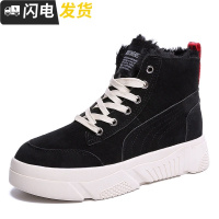 雪地靴女短筒加厚英伦风韩版百搭棉靴女冬加绒瘦瘦靴厚底马丁短靴启如