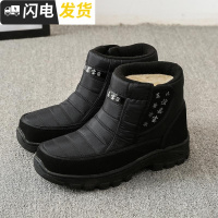 冬季新款男士低帮短筒雪地靴韩版休闲加厚保暖防滑雪地棉鞋爸爸鞋启如皮靴
