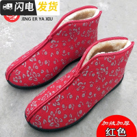 中国风老北京布鞋女棉鞋冬中老年短靴加绒保暖棉靴民族风布鞋棉靴启如