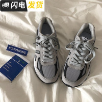 许刘芒 2022秋季新款韩版ulzzang跑步女鞋运动学院原宿港味街拍鞋启如女士高帮鞋