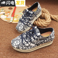 秋季女鞋新款厚底帆布鞋女增高IGX系带学生松糕鞋女潮鞋涂鸦单鞋启如