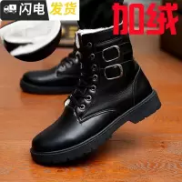 冬季皮靴子马丁靴男士棉靴皮靴高帮男鞋加绒保暖棉鞋雪地短靴启如