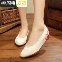 茶艺师鞋子女民族风内增高古风中式绣花禅意艾灸中医养生工作布鞋启如休闲鞋休闲鞋