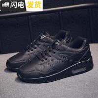 全黑色运动鞋女冬皮面防防滑轻便气垫软底小黑上班纯黑色工作鞋启如休闲鞋休闲鞋