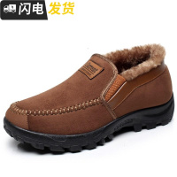 冬天非皮加绒保暖中老年男士棉鞋防滑爸爸穿的棉布鞋舒适老人鞋子启如皮靴