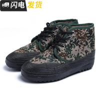 加绒冬季加厚防寒保暖中高帮冷库军胶鞋男女棉鞋迷彩军绿解放球鞋启如休闲鞋休闲鞋