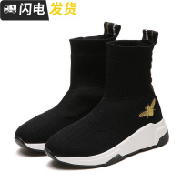 高帮鞋女2022秋季新款弹力袜子鞋毛线针织刺绣韩版百搭运动鞋短靴启如