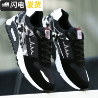 冬季新款运动鞋气垫潮流男鞋子学生板鞋篮球鞋韩版潮鞋跑步鞋百搭启如休闲鞋