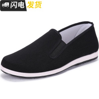 软底防滑耐磨休闲透气男单鞋开车鞋大码男鞋45码46码47启如