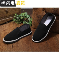正中轮胎底布鞋男布鞋休闲鞋透气松紧口布鞋车胎底防铁销男款鞋启如休闲鞋