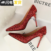 婚礼银色尖头高跟鞋亮片婚鞋渐变色细跟单鞋女金色伴娘鞋年会宴会启如休闲鞋