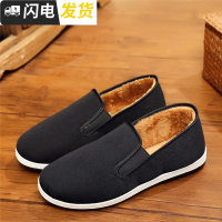 老北京布鞋男棉鞋冬季加绒保暖防滑工作鞋老人鞋一脚蹬黑色工作鞋启如休闲鞋休闲鞋