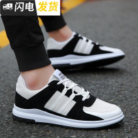 春季男鞋潮鞋子运动跑步鞋休闲鞋韩版青春潮流青少年百搭学生板鞋启如休闲鞋