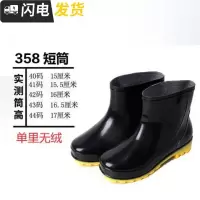 高筒雨鞋女防滑雨靴靴防鞋耐磨牛筋底鞋男保暖套鞋劳保胶鞋启如