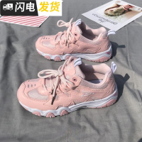 韩版ulzzang软妹运动鞋ins原宿风复古女鞋熊猫鞋街拍学生跑步鞋秋启如休闲鞋休闲鞋