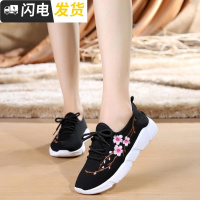 老北京布鞋女鞋三生三世十里桃花绣花女棉鞋新款百搭飞织休闲鞋启如休闲鞋