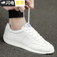 2022冬季社会精小伙男鞋百搭休闲小白板鞋快手红人红韩版潮鞋启如休闲鞋