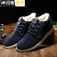 秋冬款棉鞋男鞋爸爸鞋防滑40-50岁加绒保暖男士中年人运动休闲鞋启如休闲鞋