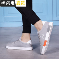 鞋子男冬季新款男鞋青少年时尚帆布鞋学生潮流板鞋男士运动休闲鞋启如