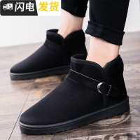 冬季男靴英伦防雪地靴男防滑保暖加绒男士棉鞋潮流短靴男马丁靴启如休闲鞋休闲鞋