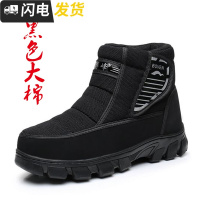 冬季正品雪地鞋大棉厚底防保暖防滑加绒加厚棉鞋短筒男靴子男鞋启如皮靴