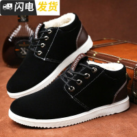 冬季男鞋棉鞋子男士休闲鞋加绒韩版保暖二棉鞋雪地鞋学生百搭板鞋启如休闲鞋