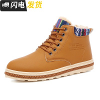 冬季雪地靴男马丁靴男款子韩版潮流男士棉短靴工装高帮男鞋子启如