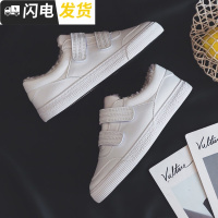 棉鞋女2022冬季新款加绒小白鞋百搭学生保暖防滑魔术贴加厚板鞋启如休闲鞋休闲鞋