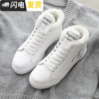秋冬季加绒棉鞋红小白鞋百搭ins帆布鞋女韩版高邦二棉鞋学生鞋启如