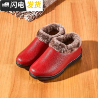 秋冬棉鞋女冬保暖加绒妈妈中老年厚底PU面防防滑高帮雪地靴启如休闲鞋休闲鞋