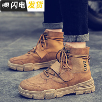 马丁靴男英伦靴子高帮雪地男鞋冬季中帮短靴百搭工装沙漠靴潮启如