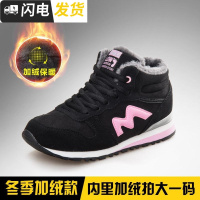 冬季运动鞋女2022新款鞋子百搭加绒女鞋韩版学生休闲加厚保暖棉鞋启如休闲鞋休闲鞋
